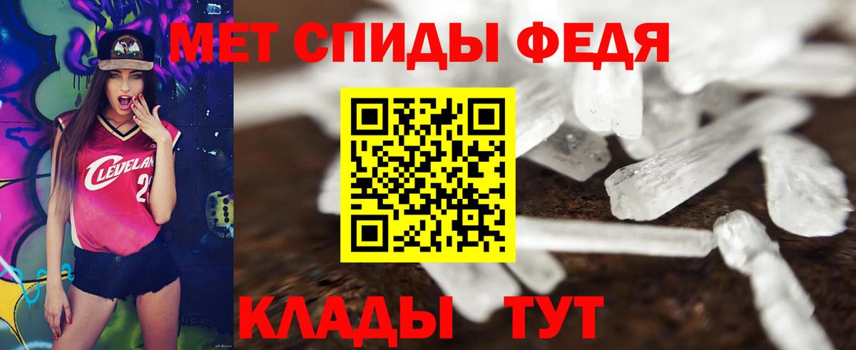 Amphetamine 97% Ревда