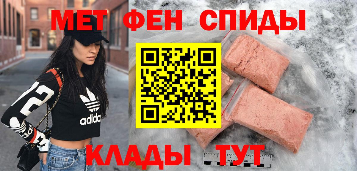 Ревда  Амфетамин  Вход с VPN  АМФЕТАМИН 98% 