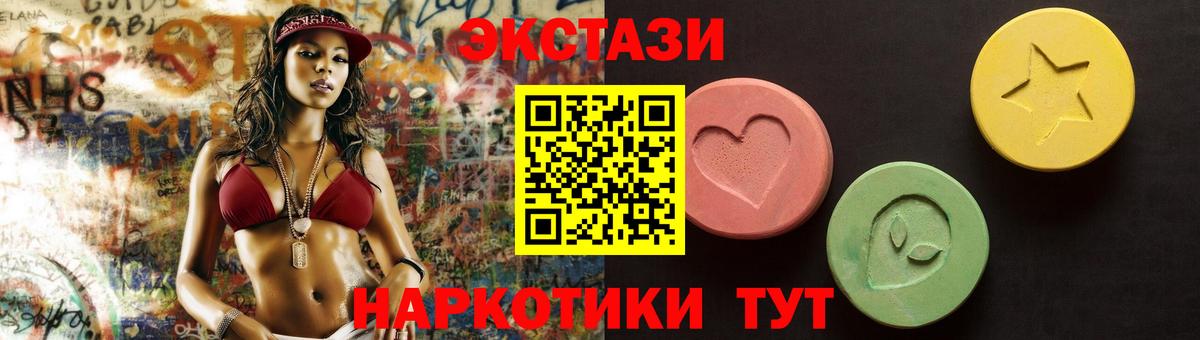 Ревда  blacksprut tor  ЭКСТАЗИ  маркетплейс телеграм  Экстази 250 мг  Экстази Punisher  Вход с VPN 