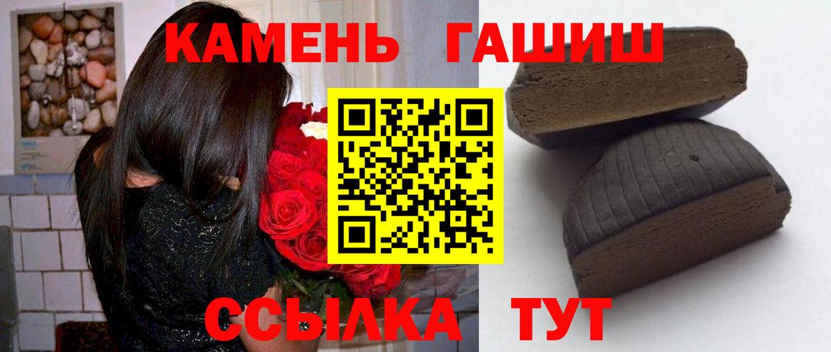 Ревда  ГАШИШ убойный  Вход с VPN 