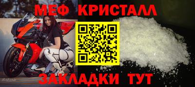 MESCALINE Будённовск