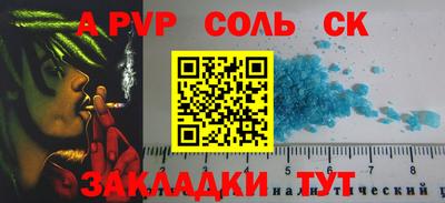 крисы Бузулук