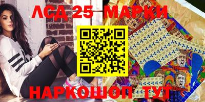 MESCALINE Будённовск