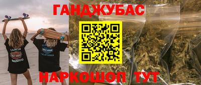 MESCALINE Будённовск