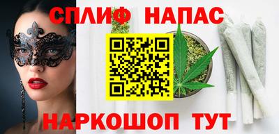 MESCALINE Будённовск