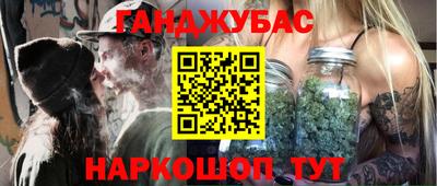 MESCALINE Будённовск