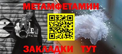 MESCALINE Будённовск
