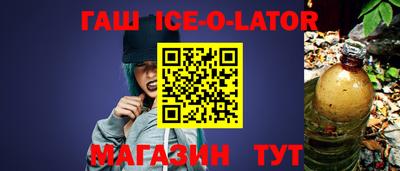 MESCALINE Будённовск