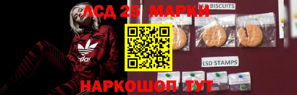 Ревда  ЛСД экстази ecstasy  Вход с VPN  LSD-25 экстази ecstasy 