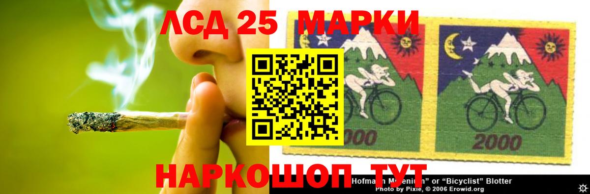 ЛСД экстази кислота Ревда