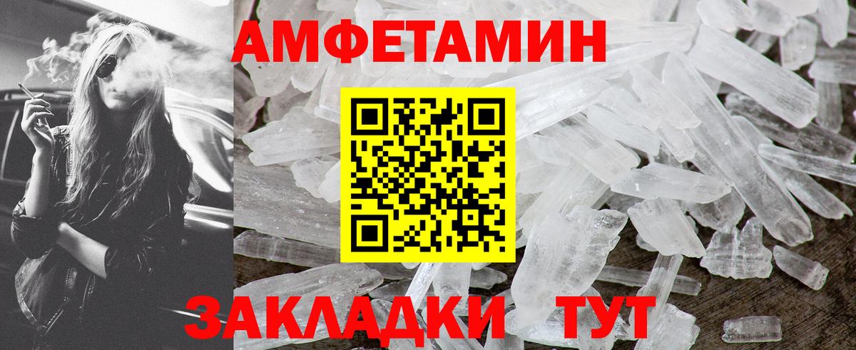 Метамфетамин Декстрометамфетамин 99.9%  Метамфетамин Декстрометамфетамин 99.9%  Ревда  Вход с VPN 