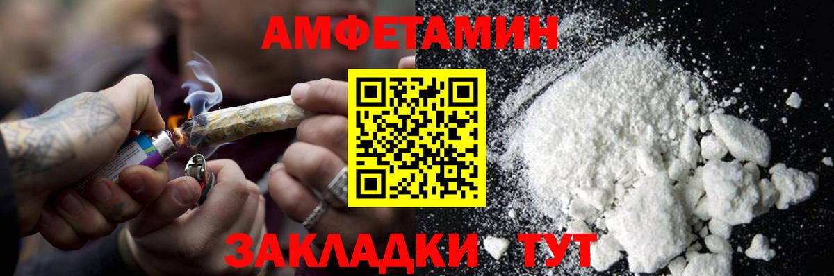 МЕТАМФЕТАМИН Декстрометамфетамин 99.9% Ревда