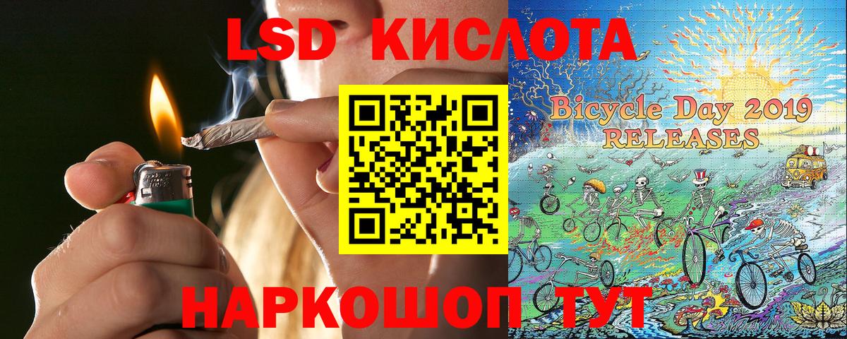 Марки 25I-NBOMe 1500мкг  Вход с VPN  купить   Ревда 