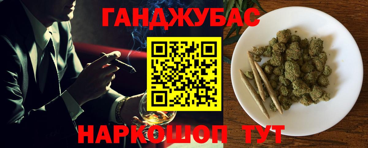 Бошки Шишки AK-47  Каннабис тримм  Вход с VPN  Ревда  Конопля AK-47 